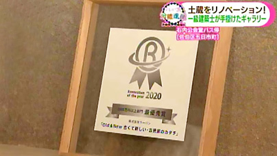 石内公会堂バス停 其の弐