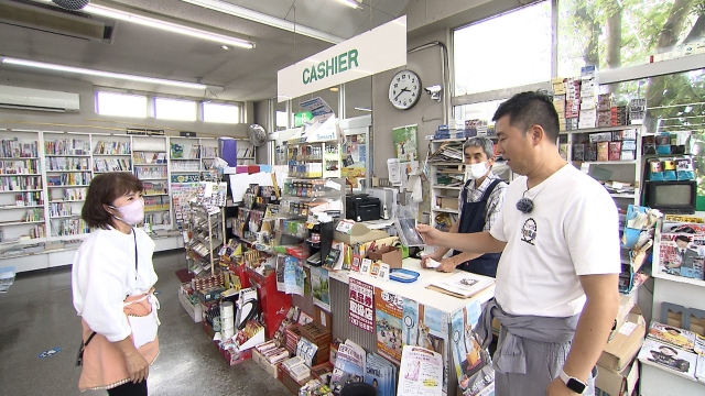 世羅郡世羅町 小世良（おぜら）バス停 其の五