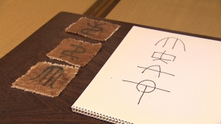 牛田東一丁目バス停 其の五