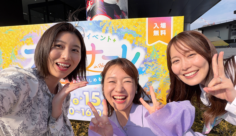 フェムミナーレ（木村那・有田・塚原）