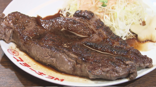 進化グルメ