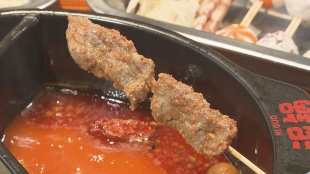 串グルメ