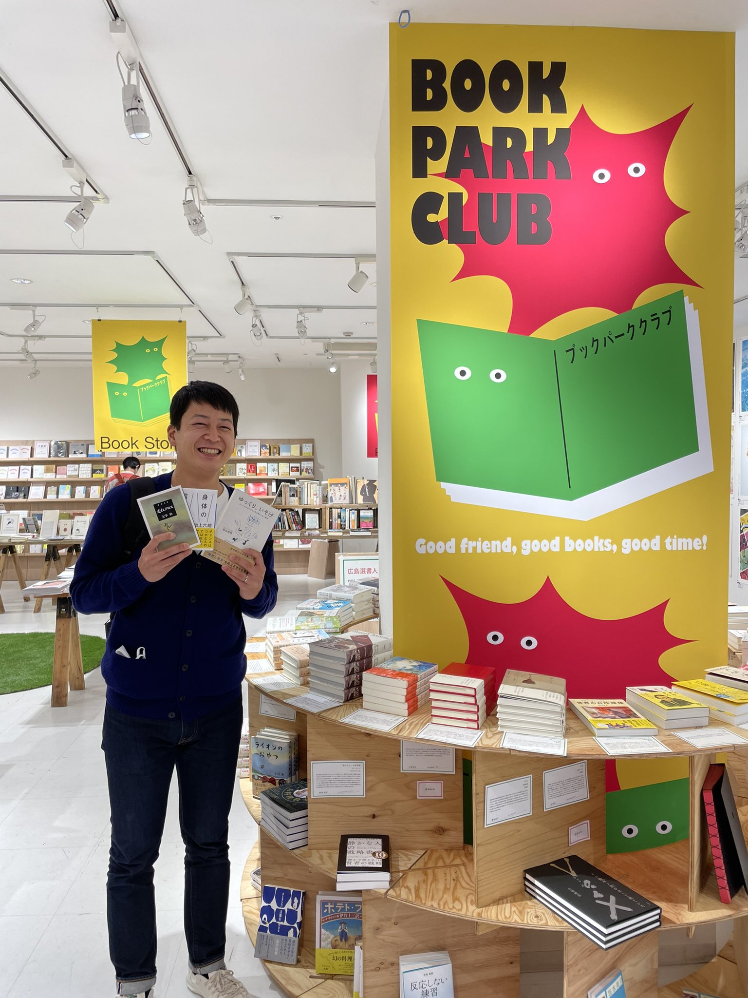 bookparkclub