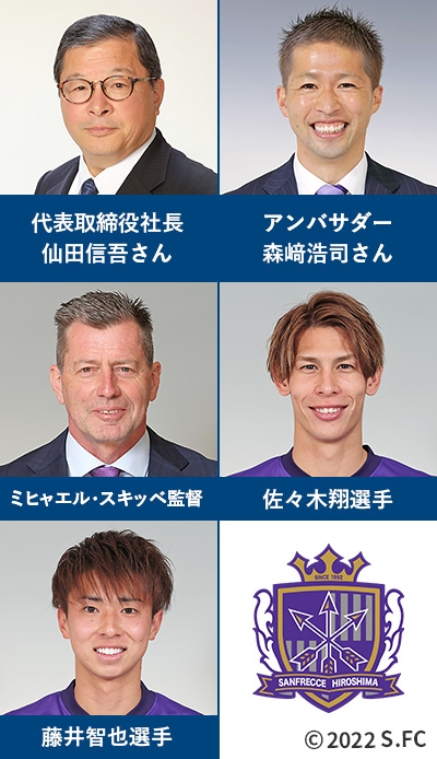 仙田信吾さん,森﨑浩司さん ,ミヒャエル・スキッベさん,佐々木 翔さん,藤井智也さん