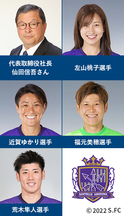 仙田信吾さん,左山桃子さん,近賀ゆかりさん,福元美穂さん,荒木隼人さん