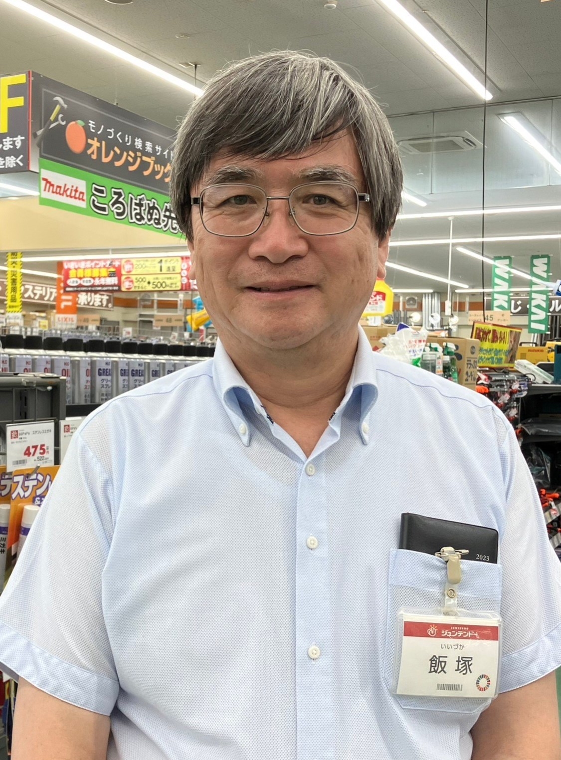 飯塚 正さん