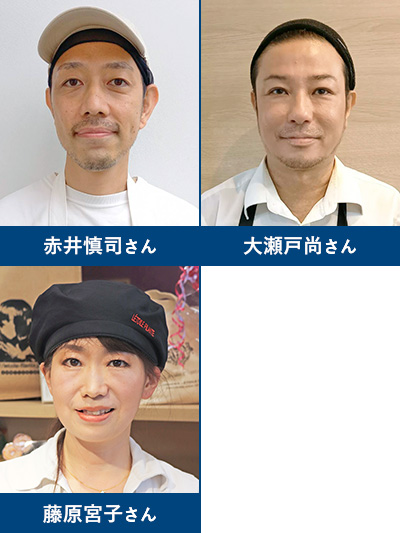 赤井慎司さん,大瀬戸尚さん,藤原宮子さん