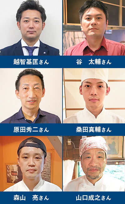 越智基匡さん,谷 太輔さん,原田秀二さん,桑田真輔さん,森山 亮さん,山口成之さん