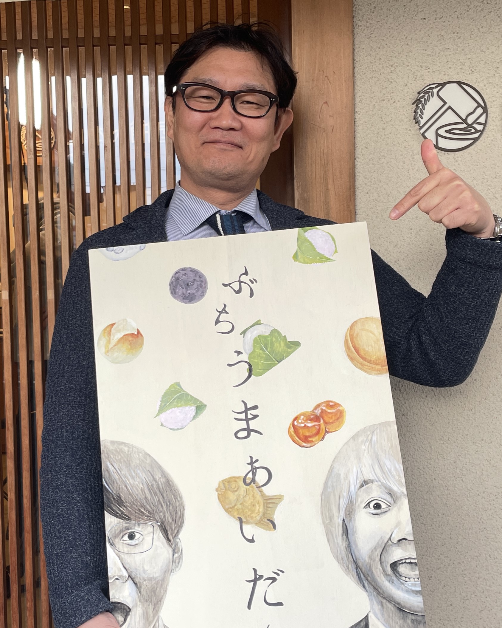 山本浩矢さん