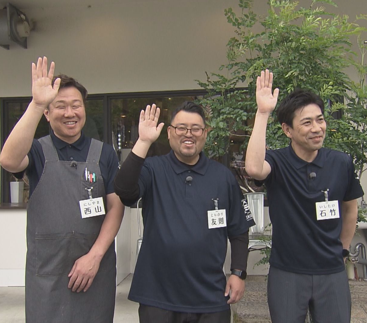 
西山彰敬さん,友則秀一さん,石竹一哉さん
