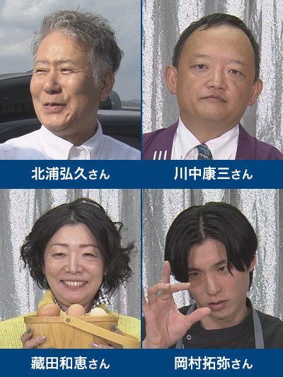 
北浦 弘久さん,川中康三さん,藏田和恵さん,岡村拓弥さん
