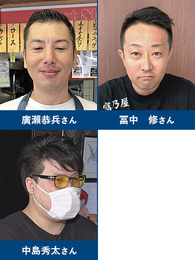 廣瀨恭兵さん,冨中 修さん,中島秀太さん