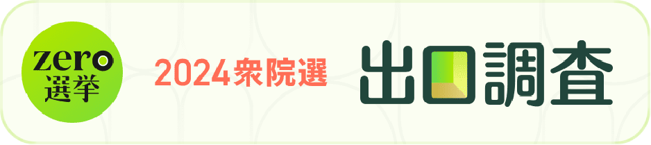 deguchi
