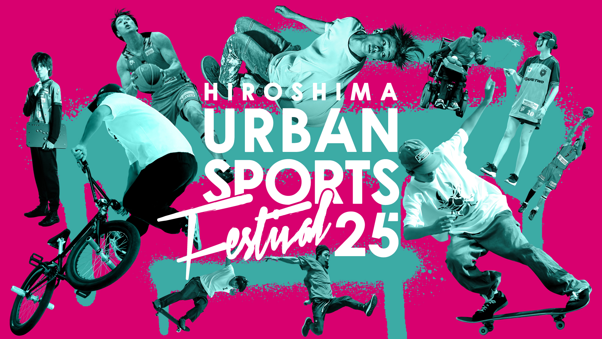 HIROSHIMA URBAN SPORTS FESTIVAL 2025