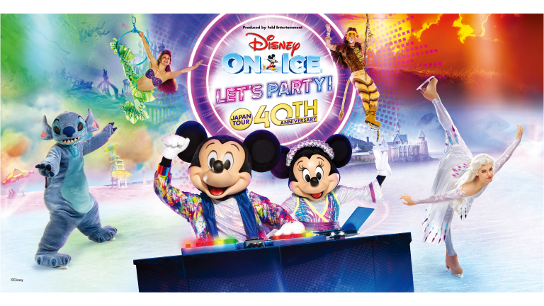 ディズニー・オン・アイス　 JAPAN TOUR 35th ANNIVERSARY　 広島公演