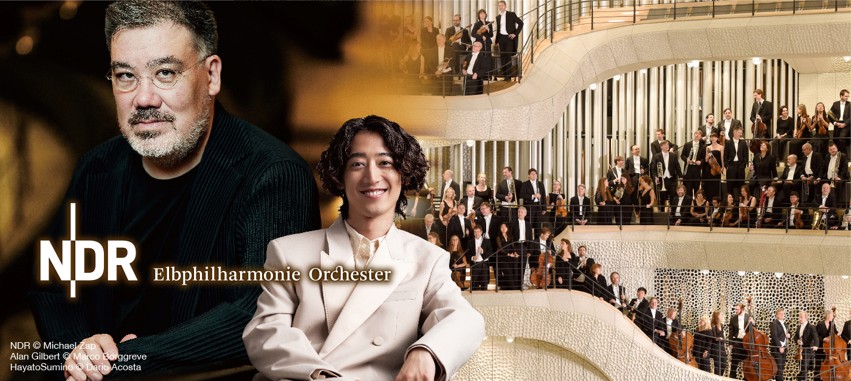 ＮＤＲエルプフィルハーモニー管弦楽団　広島公演 　アラン・ギルバート×角野隼斗