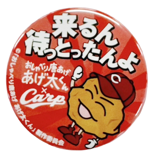 fes_present