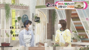 コク旨ヘルシーごま豆乳麺