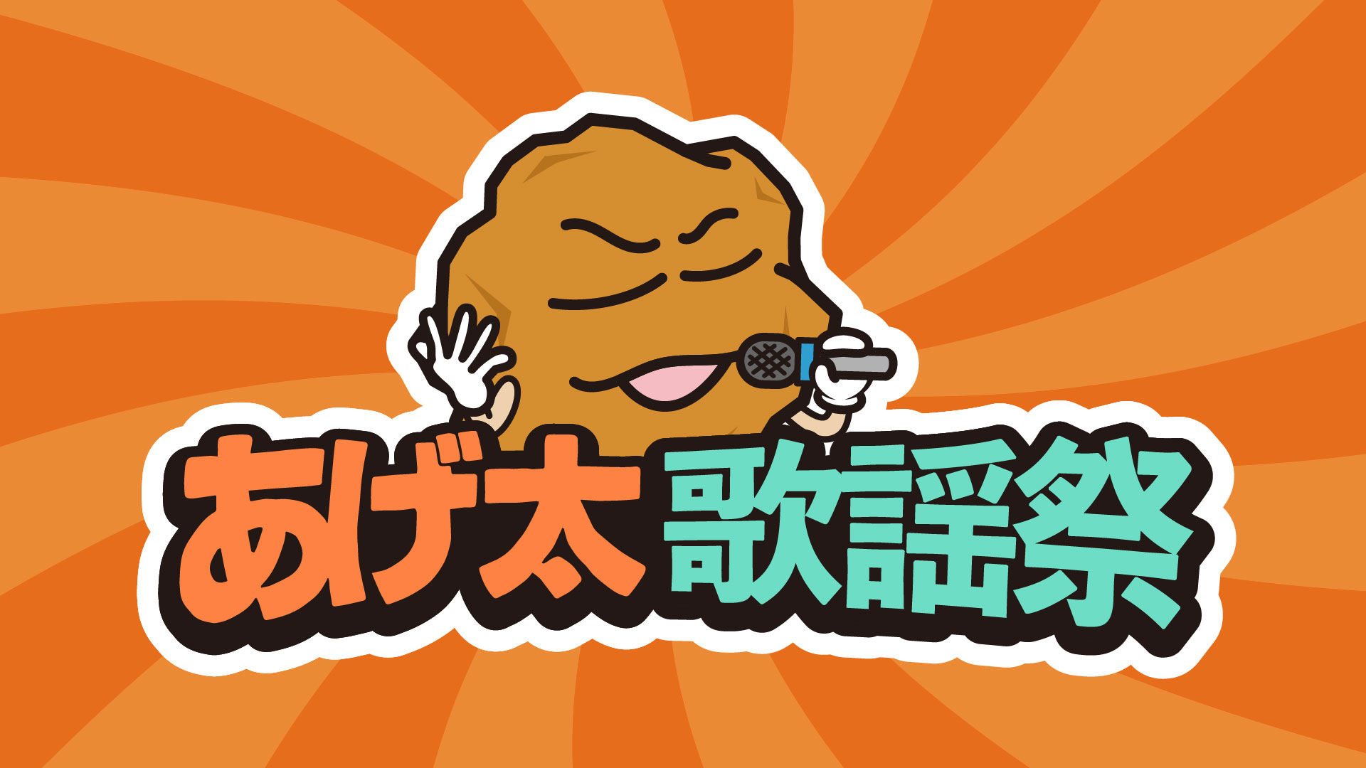 kayosai_logo