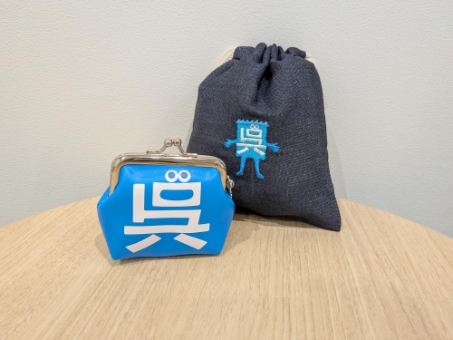 「呉氏デニム巾着袋と＆がま口」