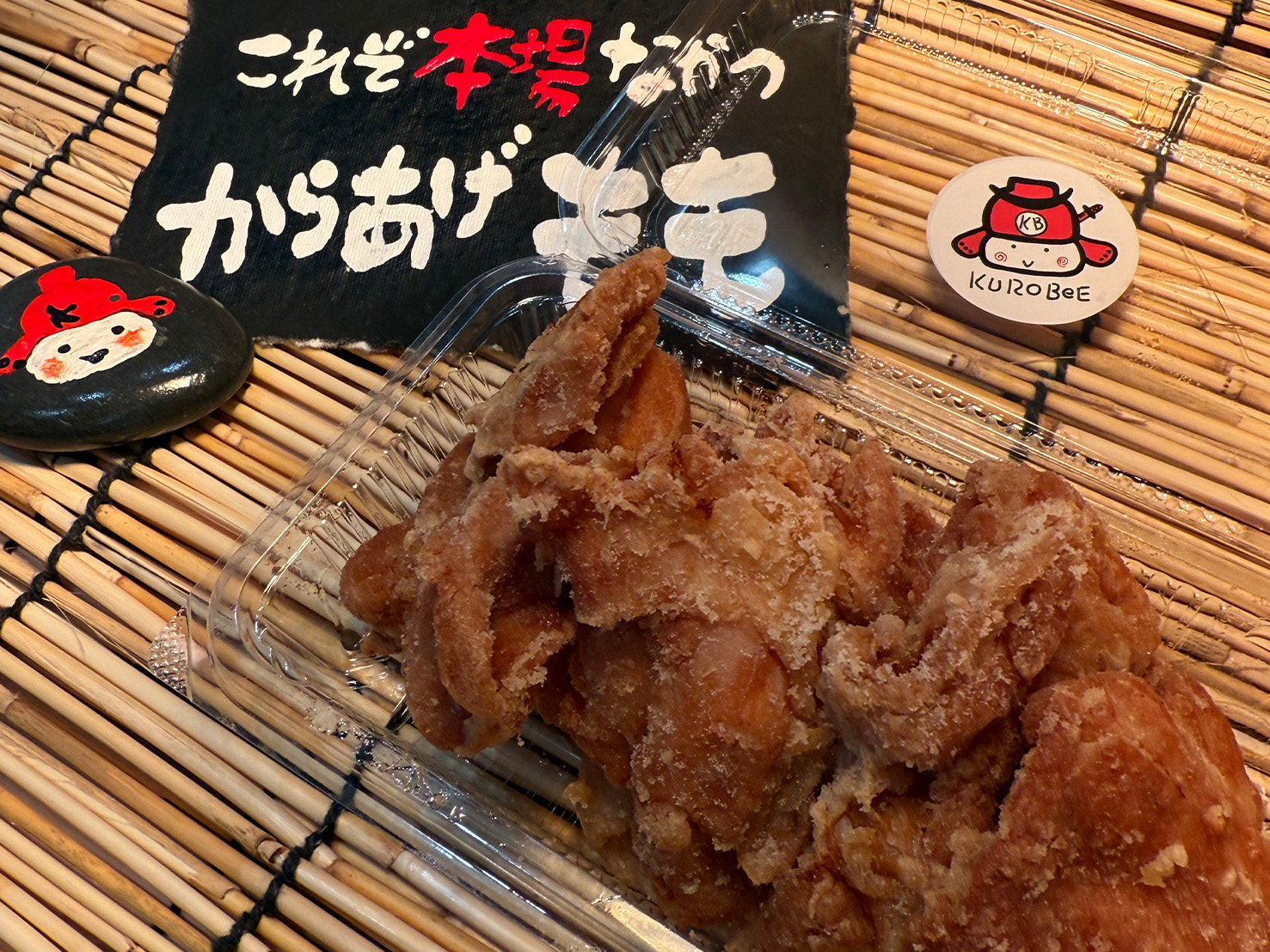 kurobe