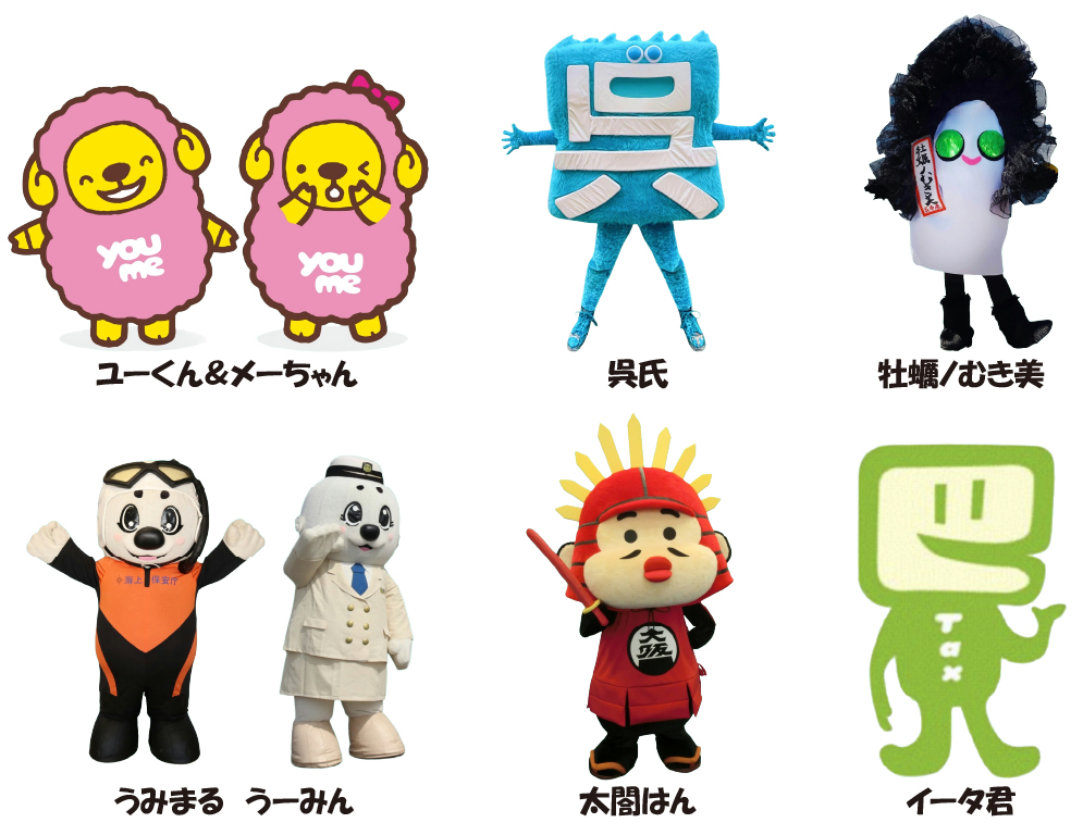 mascot02