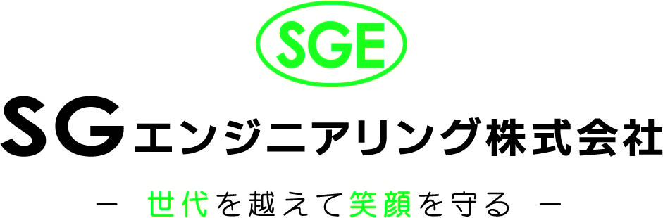 SGエンジニアリング