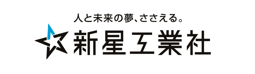 新星工業社