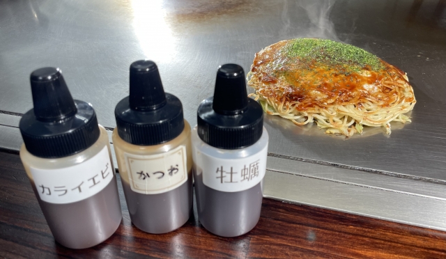 魚介系お好み焼き　なぎさ