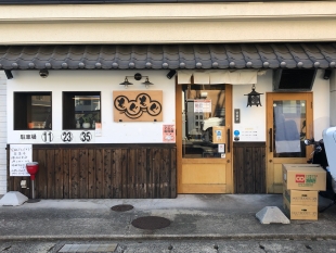 お好み焼　もぐもぐ