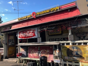 お好み焼きＱ　西条店