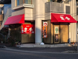 お好み焼き　響貴ＨＩＢＩＫＩ