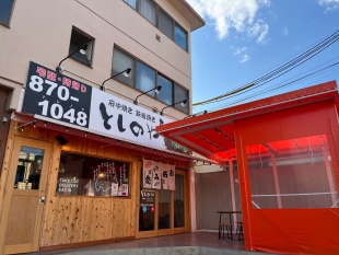 としのや　緑井店