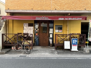 お好み焼・鉄板焼き motto