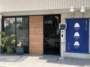 鉄板焼とお好み焼　みしまや
