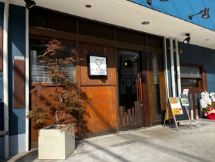お好み酒場　へらへら