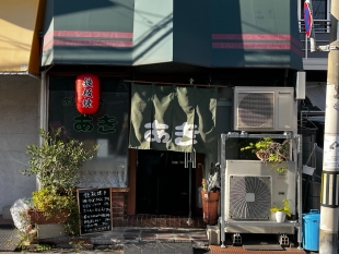 鉄板焼き　あき