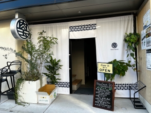 ＮＩＫＵＴＡＭＡ 横川広島本店