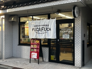 お好み焼き＆鉄板焼き　ＦＵＣＡＦＵＣＡ