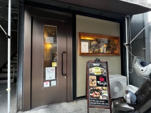 ビストロ鉄板　Ｔｏｕｙａ