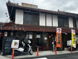 お好み真心デイズ　酒蔵通り店
