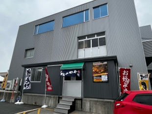 廣島屋