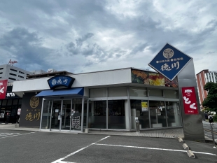 徳川 西条店