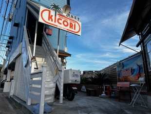 鉄板食堂 ＫＩＣＯＲＩ