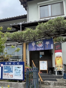 広島風お好み焼・家庭料理　ひだまり