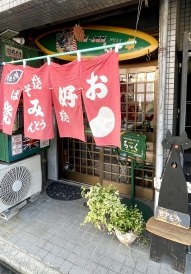 ろっく