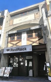 鉄板酒場 しらさや