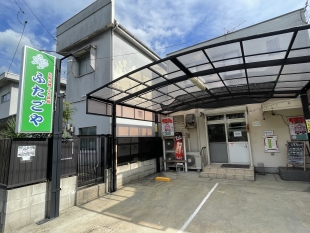 お好み焼・ぷち鉄板　ふたごや