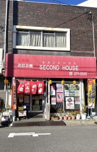 SECOND HOUSE