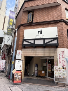 鉄板焼きとワイン　F.L.a.T（フラット）